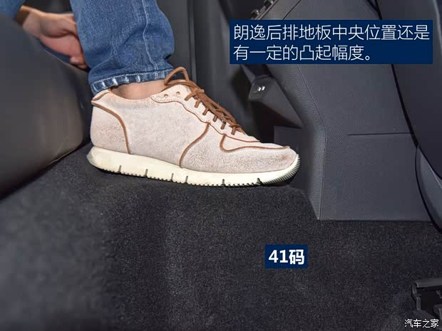 上汽大眾 朗逸 2019款 1.5L 自動(dòng)風(fēng)尚版 國(guó)VI