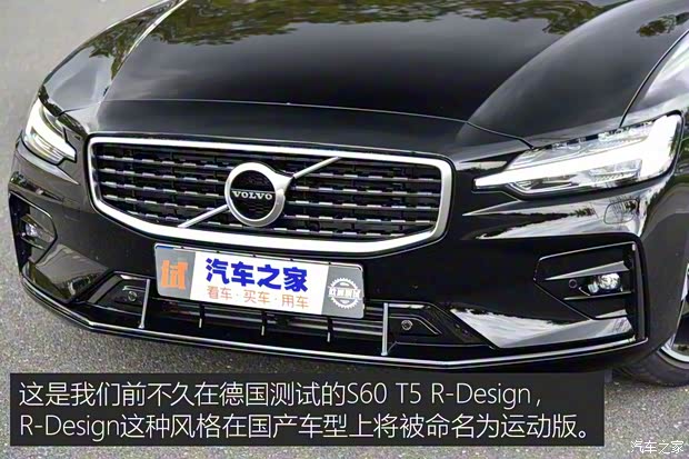沃尔沃亚太 沃尔沃S60L 2020款 T4