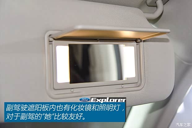 长安福特 探险者 2020款 基本型