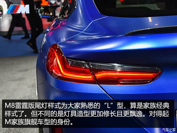 寶馬M 寶馬M8 2019款 M8 雙門轎跑車 雷霆版