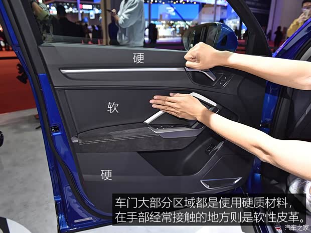 一汽-大众奥迪 奥迪Q3 2019款 40 TFSI 时尚致雅型