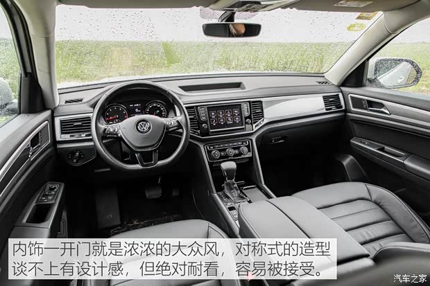 上汽大众 途昂 2017款 380TSI 四驱豪华版 上汽大众 途昂 2017款 380TSI 四驱豪华版