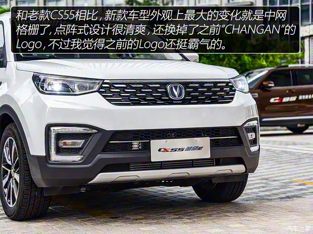 長(zhǎng)安汽車 長(zhǎng)安CS55 2018款 1.5T 自動(dòng)藍(lán)動(dòng)型 長(zhǎng)安汽車 長(zhǎng)安CS55 2018款 1.5T 自動(dòng)藍(lán)動(dòng)型