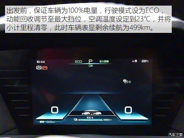 比亞迪 宋Pro新能源 2019款 EV 高功率高續(xù)航版旗艦型
