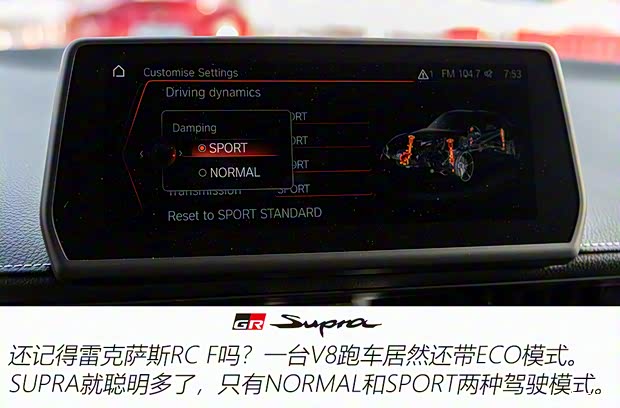 丰田(进口) SUPRA 2021款 GR SUPRA 3.0T 标准型