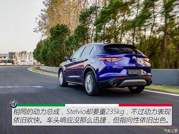阿爾法·羅密歐 Stelvio 2020款 2.0T 280HP 豪華版 阿爾法·羅密歐 Stelvio 2020款 2.0T 280HP 豪華版