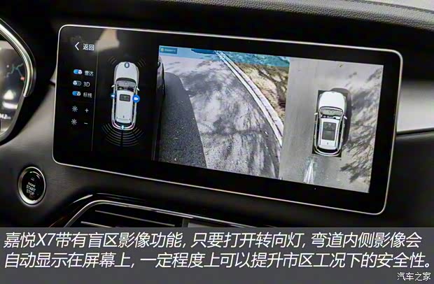 江淮汽車 嘉悅X7 2020款 1.5TGDI 自動(dòng)夢(mèng)想型 江淮汽車 嘉悅X7 2020款 1.5TGDI 自動(dòng)夢(mèng)想型