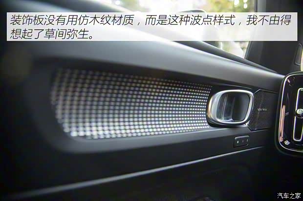 沃尔沃亚太 沃尔沃XC40 2020款 T5 四驱智雅运动版