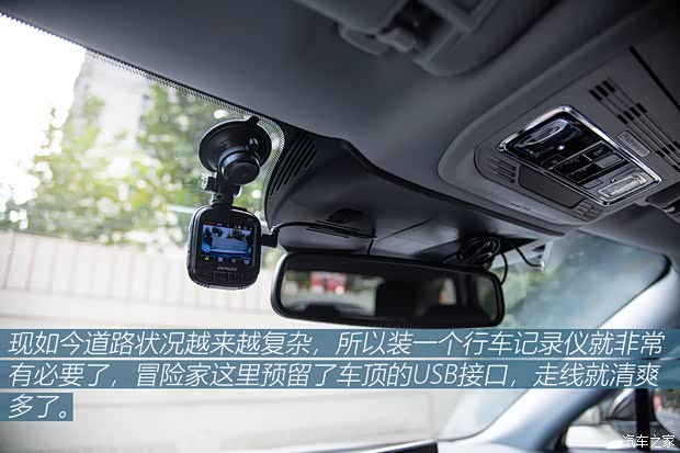 长安林肯 冒险家 2020款 2.0T 两驱尊雅版