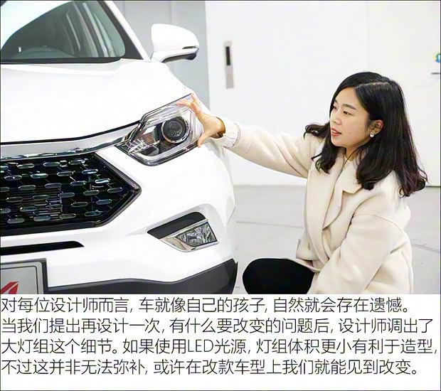 江淮汽车 瑞风S4 2019款 1.5T CVT探索型 江淮汽车 瑞风S4 2019款 1.5T CVT探索型