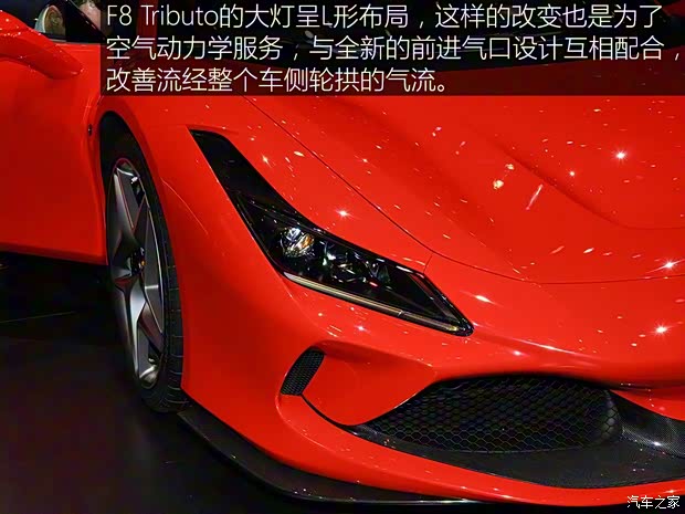 法拉利 F8 Tributo 2019款 基本型