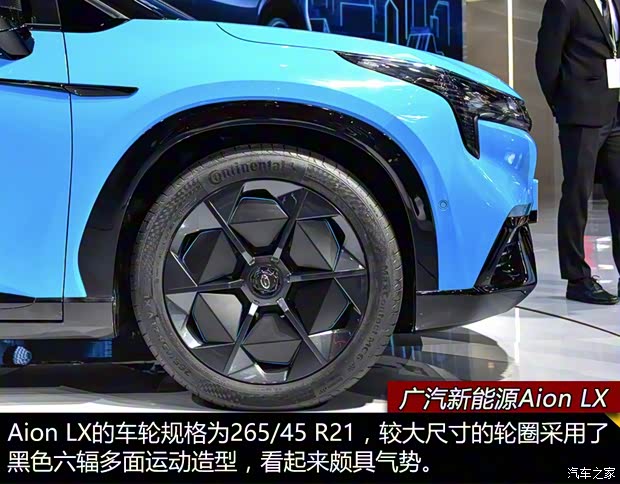 广汽新能源 Aion LX 2019款 基本型