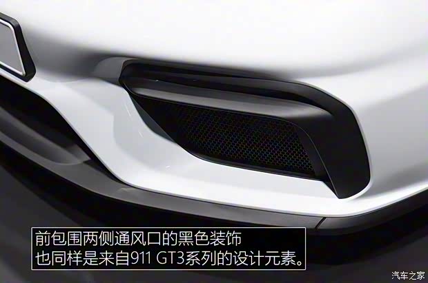 保时捷 保时捷718 2019款 Spyder