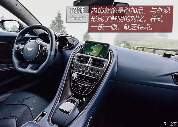 阿斯顿·马丁 阿斯顿·马丁DBS 2019款 DBS Superleggera