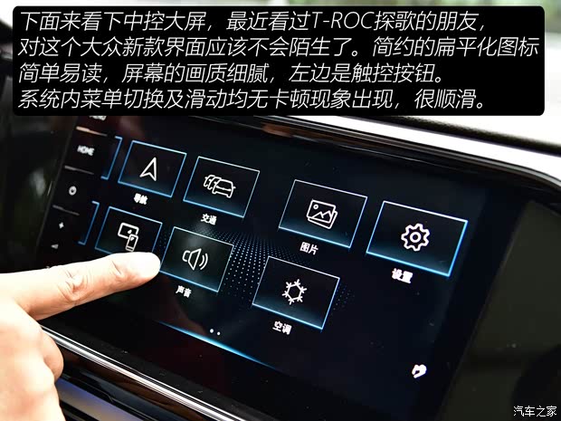 一汽-大众 TAYRON 2019款 基本型
