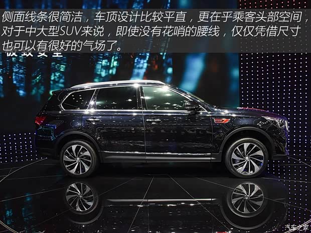 一汽红旗 红旗HS7 2019款 基本型