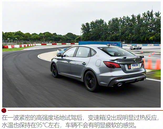 上汽集团 名爵6 2020款 基本型 上汽集团 名爵6 2020款 基本型