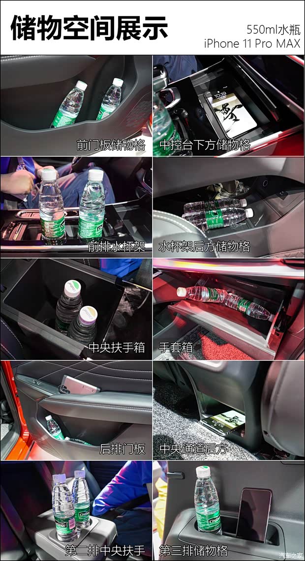 江淮汽车 嘉悦X8 2020款 基本型