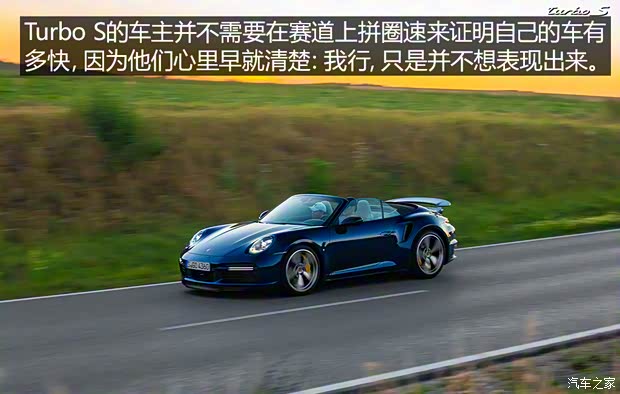保时捷 保时捷911 2020款 Turbo S 3.8T