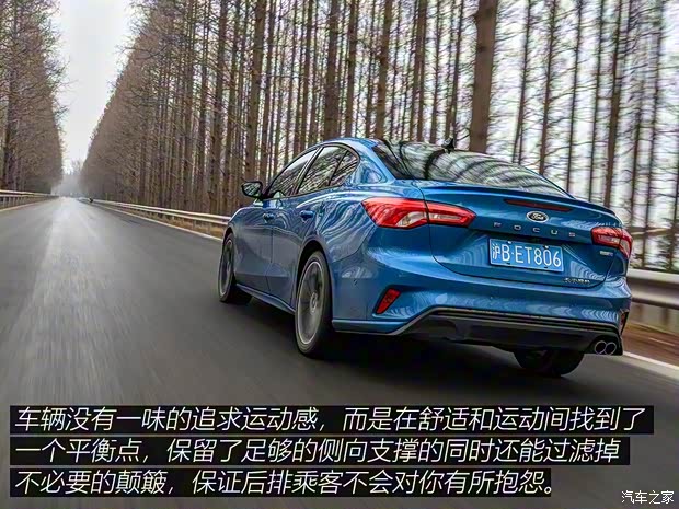 长安福特 福克斯 2019款 三厢 EcoBoost 180 自动ST Line 长安福特 福克斯 2019款 三厢 EcoBoost 180 自动ST Line