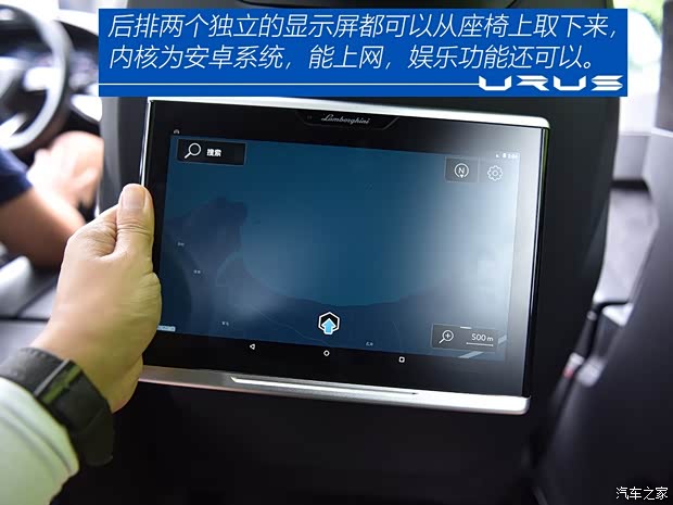 兰博基尼 Urus 2018款 4.0T V8 兰博基尼 Urus 2018款 4.0T V8