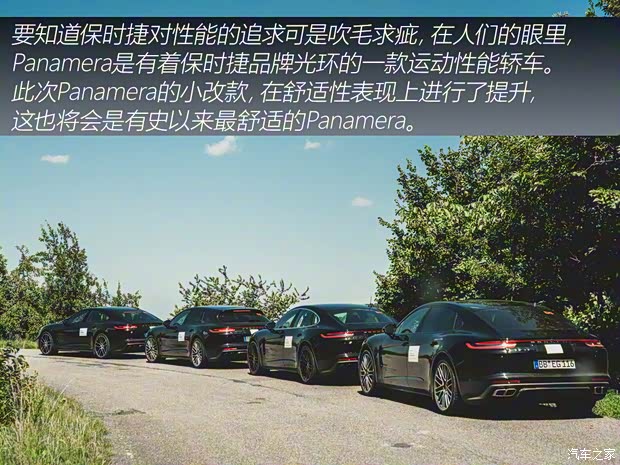 保時(shí)捷 Panamera 2020款 Panamera 十周年紀(jì)念版 2.9T