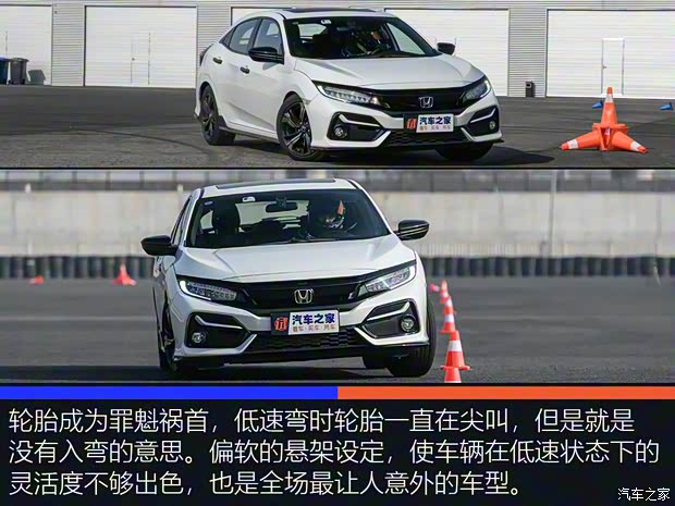 东风本田 思域 2021款 HATCHBACK 220TURBO CVT劲擎控 东风本田 思域 2021款 HATCHBACK 220TURBO CVT劲擎控