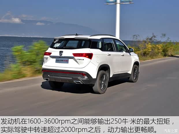 上汽通用五菱 宝骏530 2019款 1.5T CVT旗舰型 上汽通用五菱 宝骏530 2019款 1.5T CVT旗舰型