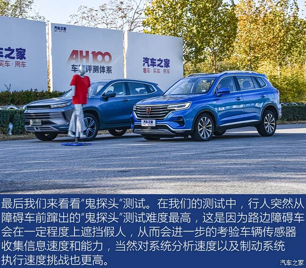 上汽集團 榮威RX5 MAX 2019款 400TGI 自動四驅智能座艙至尊版