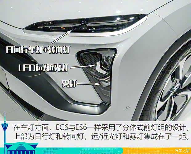 蔚來 蔚來EC6 2020款 615KM 簽名版