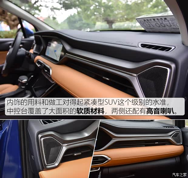 廣汽乘用車 傳祺GS4 2020款 270T 自動智聯(lián)科技版