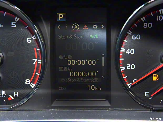 一汽丰田 RAV4荣放 2019款 2.0L CVT两驱风尚X限量版 国V