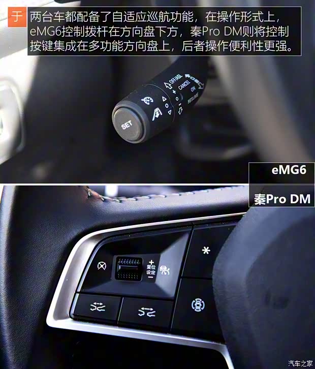 比亚迪 秦Pro新能源 2019款 DM 1.5TI 自动智联锐耀型 比亚迪 秦Pro新能源 2019款 DM 1.5TI 自动智联锐耀型