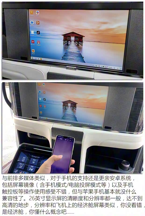 雷克萨斯 雷克萨斯LM 2020款 300h 四座御世版