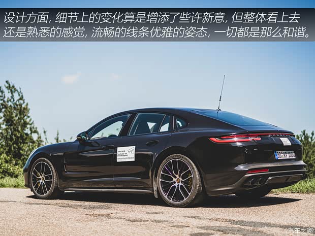 保時(shí)捷 Panamera 2020款 Panamera 十周年紀(jì)念版 2.9T