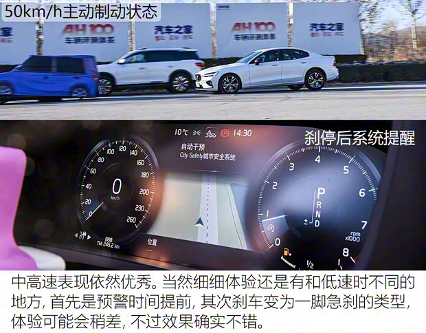 沃爾沃亞太 沃爾沃S60 2020款 T5 智雅運(yùn)動(dòng)版