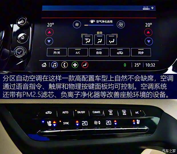 上汽通用别克 昂科威S 2020款 艾维亚 上汽通用别克 昂科威S 2020款 艾维亚