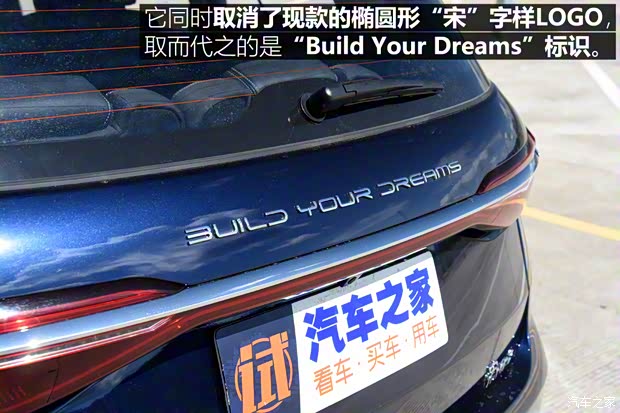 比亞迪 宋MAX 2020款 基本型