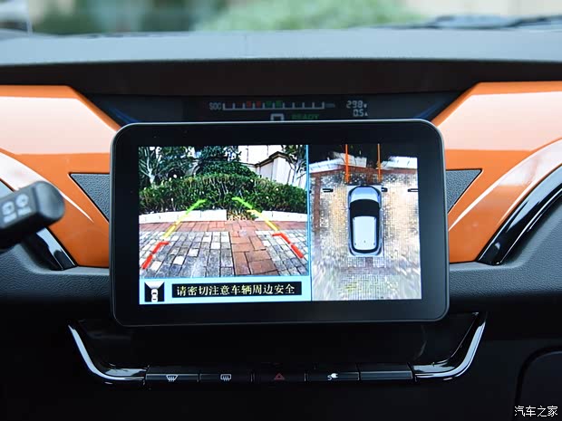 江铃集团新能源 易至EV3 2019款 智享型