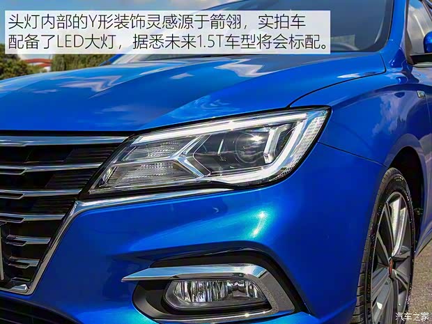 上汽集團(tuán) 榮威i5 2018款 基本型