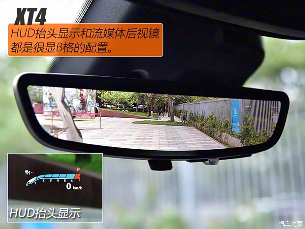 上汽通用凯迪拉克 凯迪拉克XT4 2018款 28T 四驱铂金运动版