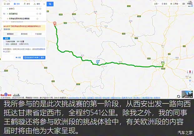 爱驰汽车 爱驰U5 2018款 基本型