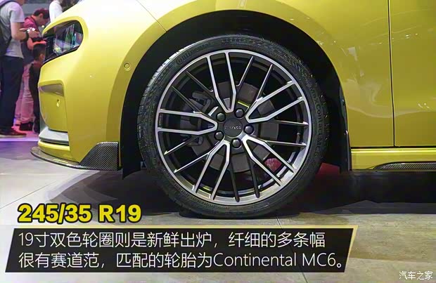 領(lǐng)克 領(lǐng)克03 2019款 03+ 2.0TD 自動(dòng)勁Pro版