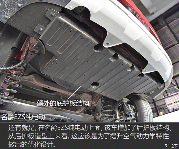 上汽集團(tuán) 名爵EZS純電動(dòng) 2019款 E-Pro