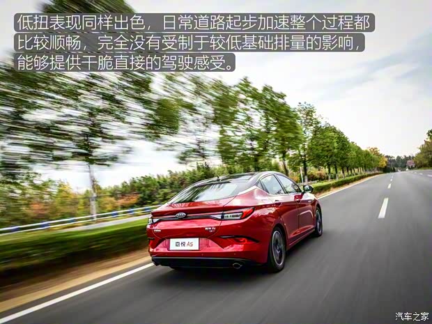 江淮汽車 嘉悅A5 2020款 1.5T CVT夢想型