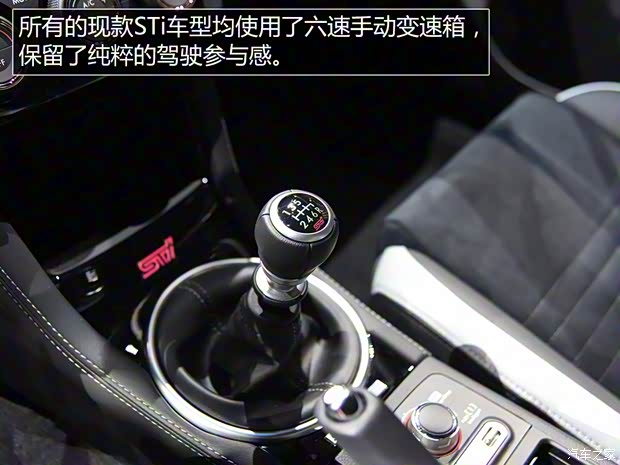 斯巴鲁 斯巴鲁WRX 2019款 STi S209