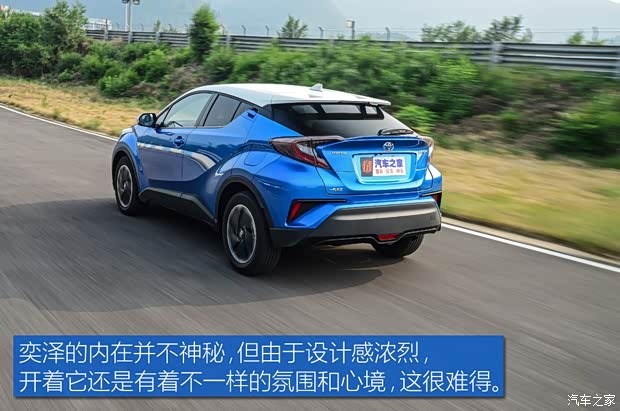 一汽丰田 奕泽IZOA 2018款 高配