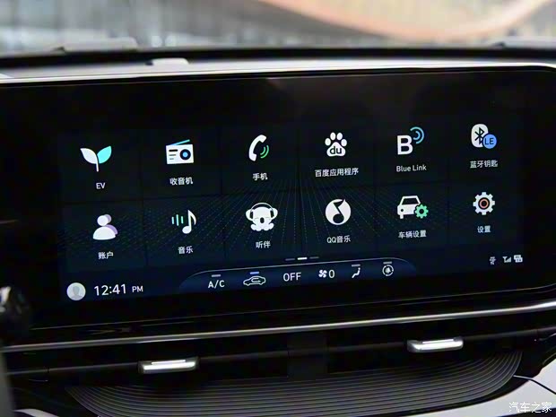 北京现代 名图新能源 2021款 旗舰版TOP