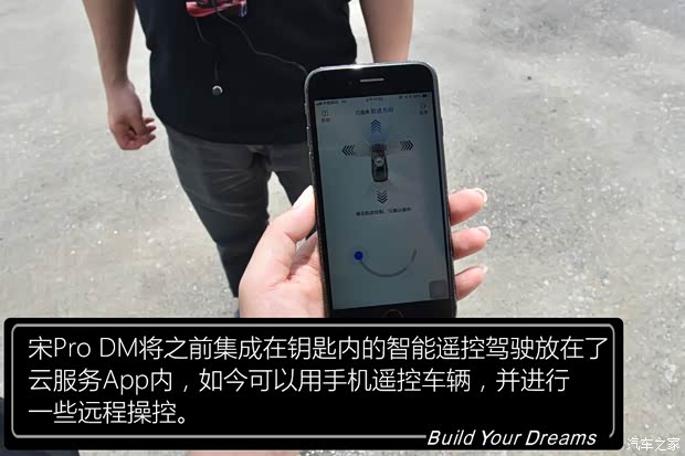 比亚迪 宋Pro新能源 2019款 DM 高配版