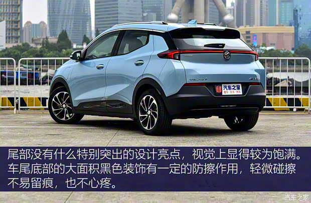 上汽通用別克 微藍(lán)7 2020款 基本型